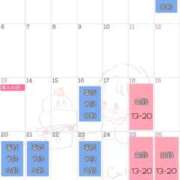 ヒメ日記 2024/12/31 17:15 投稿 りか Funky Milky Baby（ファンキーミルキーベイビー）