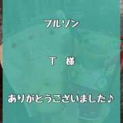 ヒメ日記 2025/01/20 21:31 投稿 りか Funky Milky Baby（ファンキーミルキーベイビー）