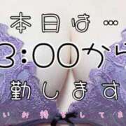 ヒメ日記 2025/01/26 10:33 投稿 りか Funky Milky Baby（ファンキーミルキーベイビー）