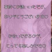 ヒメ日記 2025/02/02 16:55 投稿 りか Funky Milky Baby（ファンキーミルキーベイビー）