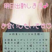 ヒメ日記 2025/02/03 12:01 投稿 りか Funky Milky Baby（ファンキーミルキーベイビー）