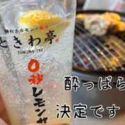 ヒメ日記 2025/02/08 19:45 投稿 りか Funky Milky Baby（ファンキーミルキーベイビー）