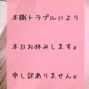 ヒメ日記 2025/02/20 16:47 投稿 りか Funky Milky Baby（ファンキーミルキーベイビー）