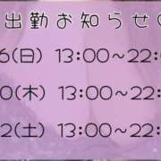 ヒメ日記 2025/03/04 11:45 投稿 りか Funky Milky Baby（ファンキーミルキーベイビー）