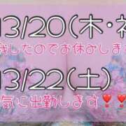 ヒメ日記 2025/03/19 11:30 投稿 りか Funky Milky Baby（ファンキーミルキーベイビー）