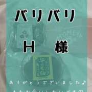 ヒメ日記 2025/03/22 18:16 投稿 りか Funky Milky Baby（ファンキーミルキーベイビー）