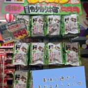 ヒメ日記 2025/04/06 14:32 投稿 りか Funky Milky Baby（ファンキーミルキーベイビー）