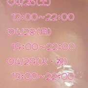 ヒメ日記 2025/04/17 18:15 投稿 りか Funky Milky Baby（ファンキーミルキーベイビー）