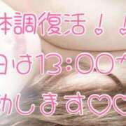 ヒメ日記 2025/04/25 12:04 投稿 りか Funky Milky Baby（ファンキーミルキーベイビー）