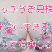 ヒメ日記 2025/04/25 19:02 投稿 りか Funky Milky Baby（ファンキーミルキーベイビー）