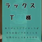 ヒメ日記 2025/04/26 21:04 投稿 りか Funky Milky Baby（ファンキーミルキーベイビー）