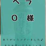 ヒメ日記 2025/04/27 10:30 投稿 りか Funky Milky Baby（ファンキーミルキーベイビー）