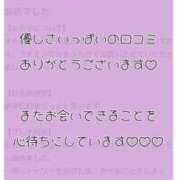 ヒメ日記 2025/04/27 20:16 投稿 りか Funky Milky Baby（ファンキーミルキーベイビー）