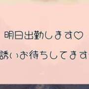 ヒメ日記 2025/04/28 13:30 投稿 りか Funky Milky Baby（ファンキーミルキーベイビー）