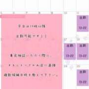 ヒメ日記 2025/05/01 12:15 投稿 りか Funky Milky Baby（ファンキーミルキーベイビー）