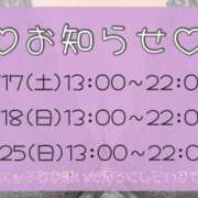 ヒメ日記 2025/05/06 15:18 投稿 りか Funky Milky Baby（ファンキーミルキーベイビー）