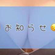 ヒメ日記 2025/05/08 21:17 投稿 りか Funky Milky Baby（ファンキーミルキーベイビー）