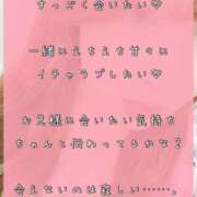 ヒメ日記 2025/05/11 17:16 投稿 りか Funky Milky Baby（ファンキーミルキーベイビー）