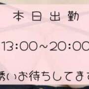 ヒメ日記 2025/05/17 10:01 投稿 りか Funky Milky Baby（ファンキーミルキーベイビー）