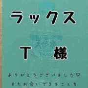 ヒメ日記 2025/05/17 21:03 投稿 りか Funky Milky Baby（ファンキーミルキーベイビー）