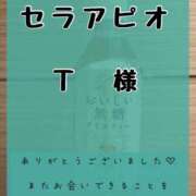 ヒメ日記 2025/05/17 21:45 投稿 りか Funky Milky Baby（ファンキーミルキーベイビー）