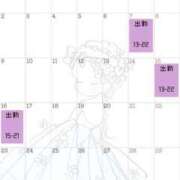 ヒメ日記 2025/05/25 13:00 投稿 りか Funky Milky Baby（ファンキーミルキーベイビー）