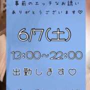 ヒメ日記 2025/06/03 15:45 投稿 りか Funky Milky Baby（ファンキーミルキーベイビー）