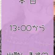 ヒメ日記 2025/06/07 12:31 投稿 りか Funky Milky Baby（ファンキーミルキーベイビー）