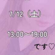 ヒメ日記 2025/07/05 13:45 投稿 りか Funky Milky Baby（ファンキーミルキーベイビー）