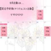 ヒメ日記 2025/07/27 15:30 投稿 りか Funky Milky Baby（ファンキーミルキーベイビー）