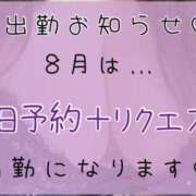 ヒメ日記 2025/07/29 12:01 投稿 りか Funky Milky Baby（ファンキーミルキーベイビー）