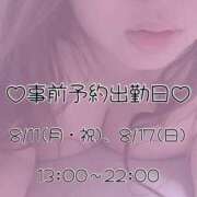 ヒメ日記 2025/08/08 15:45 投稿 りか Funky Milky Baby（ファンキーミルキーベイビー）