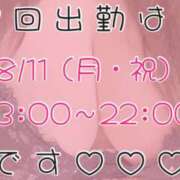 ヒメ日記 2025/08/09 11:15 投稿 りか Funky Milky Baby（ファンキーミルキーベイビー）