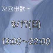 ヒメ日記 2025/08/13 12:00 投稿 りか Funky Milky Baby（ファンキーミルキーベイビー）