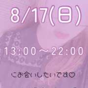 ヒメ日記 2025/08/15 12:15 投稿 りか Funky Milky Baby（ファンキーミルキーベイビー）