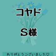 ヒメ日記 2025/09/14 11:15 投稿 りか Funky Milky Baby（ファンキーミルキーベイビー）