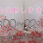 ヒメ日記 2025/11/02 10:31 投稿 りか Funky Milky Baby（ファンキーミルキーベイビー）