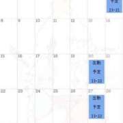 ヒメ日記 2025/12/05 12:03 投稿 りか Funky Milky Baby（ファンキーミルキーベイビー）