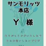 ヒメ日記 2025/12/07 19:30 投稿 りか Funky Milky Baby（ファンキーミルキーベイビー）