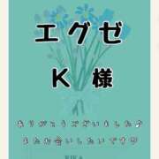 ヒメ日記 2025/12/07 21:21 投稿 りか Funky Milky Baby（ファンキーミルキーベイビー）