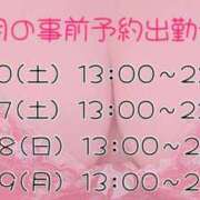 ヒメ日記 2025/12/18 12:45 投稿 りか Funky Milky Baby（ファンキーミルキーベイビー）