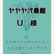 ヒメ日記 2025/12/27 22:39 投稿 りか Funky Milky Baby（ファンキーミルキーベイビー）