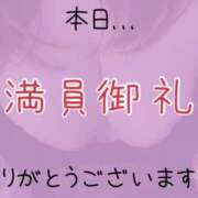 ヒメ日記 2026/01/17 10:15 投稿 りか Funky Milky Baby（ファンキーミルキーベイビー）