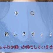 ヒメ日記 2026/01/18 10:30 投稿 りか Funky Milky Baby（ファンキーミルキーベイビー）