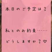 ヒメ日記 2026/01/18 14:01 投稿 りか Funky Milky Baby（ファンキーミルキーベイビー）