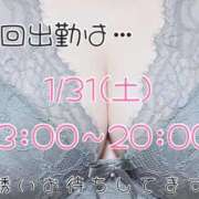 ヒメ日記 2026/01/21 11:45 投稿 りか Funky Milky Baby（ファンキーミルキーベイビー）