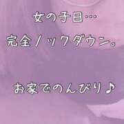 ヒメ日記 2026/03/07 12:17 投稿 りか Funky Milky Baby（ファンキーミルキーベイビー）