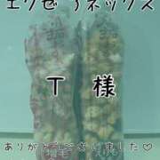 ヒメ日記 2026/03/15 23:14 投稿 りか Funky Milky Baby（ファンキーミルキーベイビー）