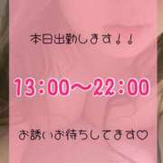 ヒメ日記 2026/03/20 11:31 投稿 りか Funky Milky Baby（ファンキーミルキーベイビー）