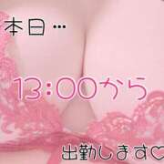 ヒメ日記 2026/05/16 10:30 投稿 りか Funky Milky Baby（ファンキーミルキーベイビー）